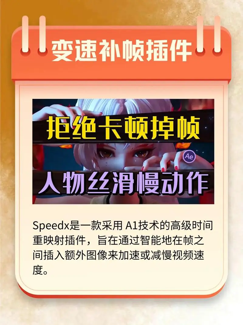 全网最全PR软件插件全家桶+保姆级教程