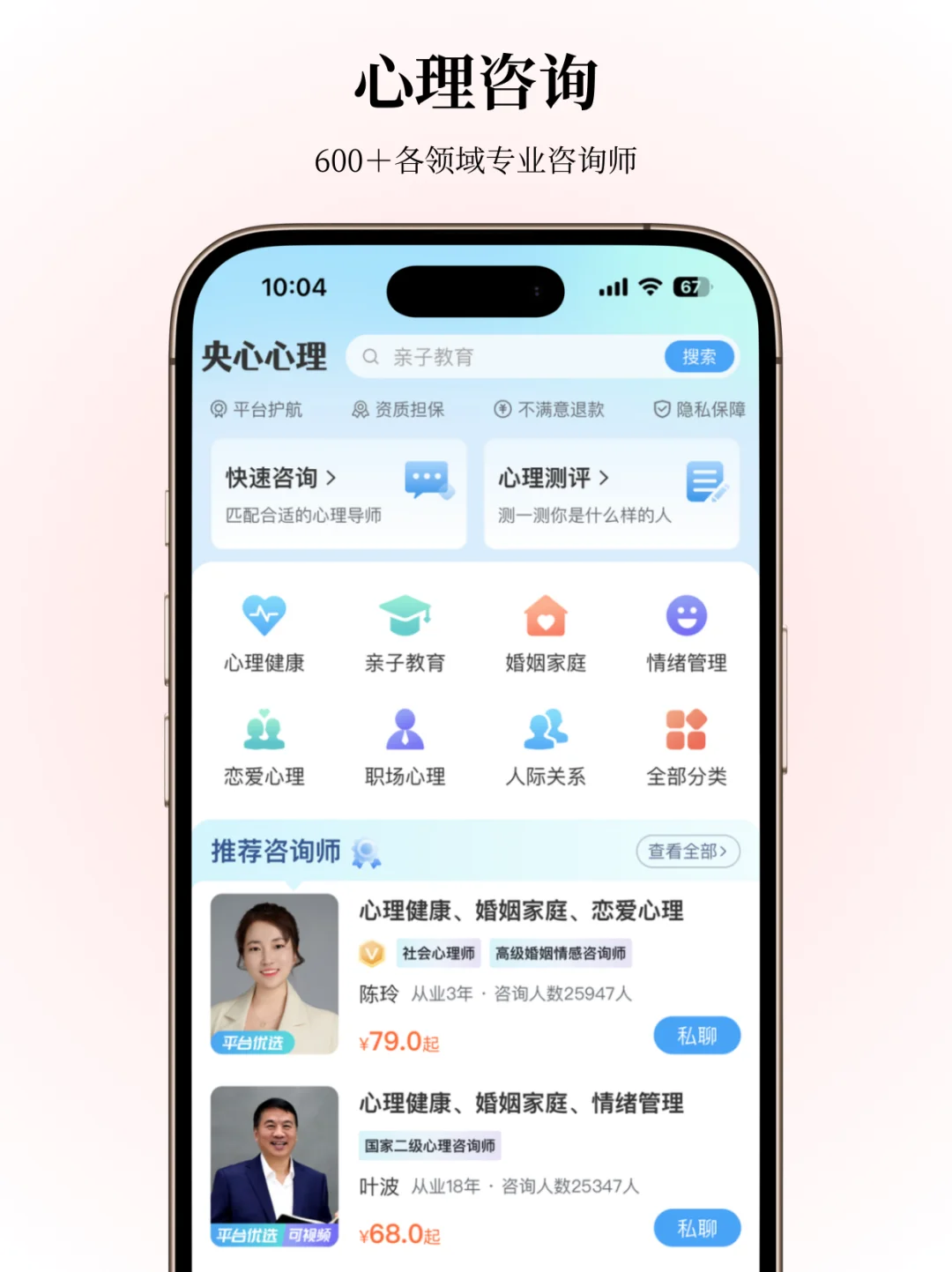 2025，为焦虑的人做了一个app-夜雨聆风