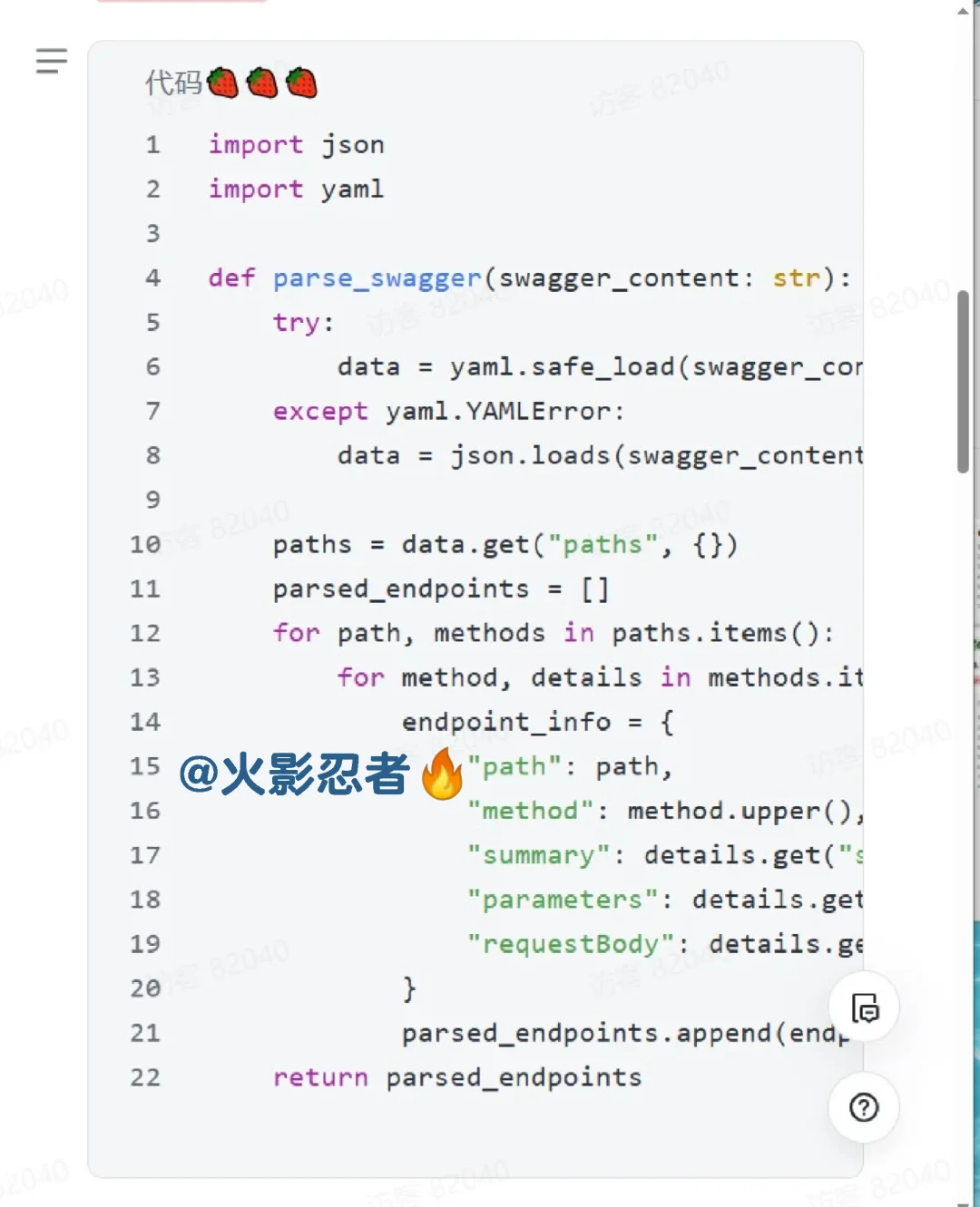 ai生成自动化测试脚本，速度简直快到离谱！