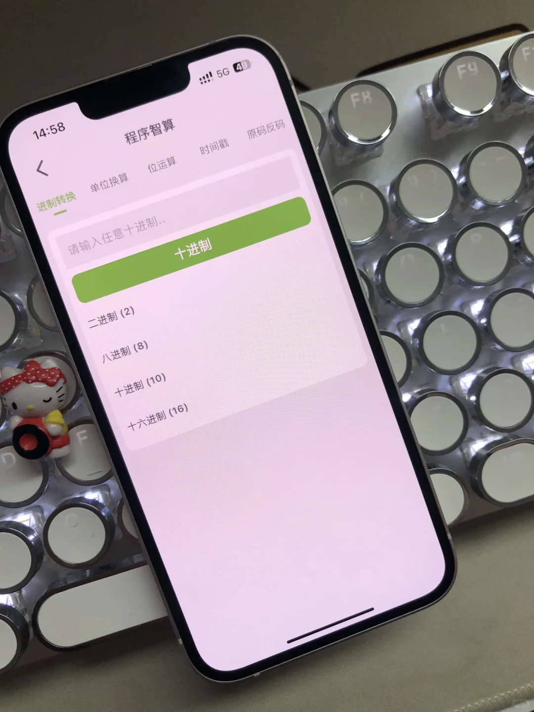 计算机专业死磕这个宝藏APP！！