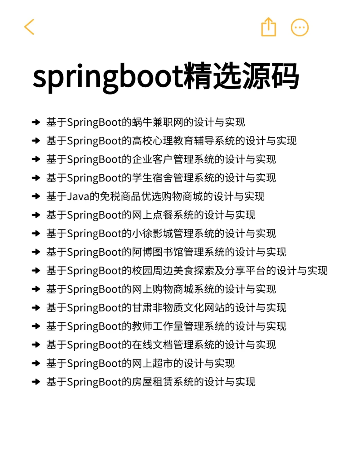 计算机源码有就是还好