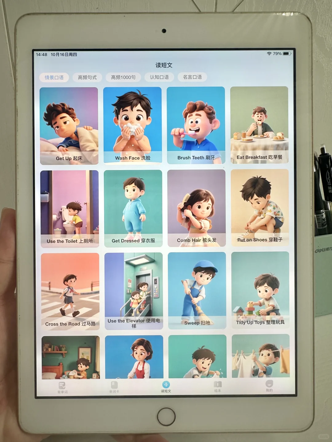 赶上了😭😭😭这个爆款的app颜值都这么高。。。