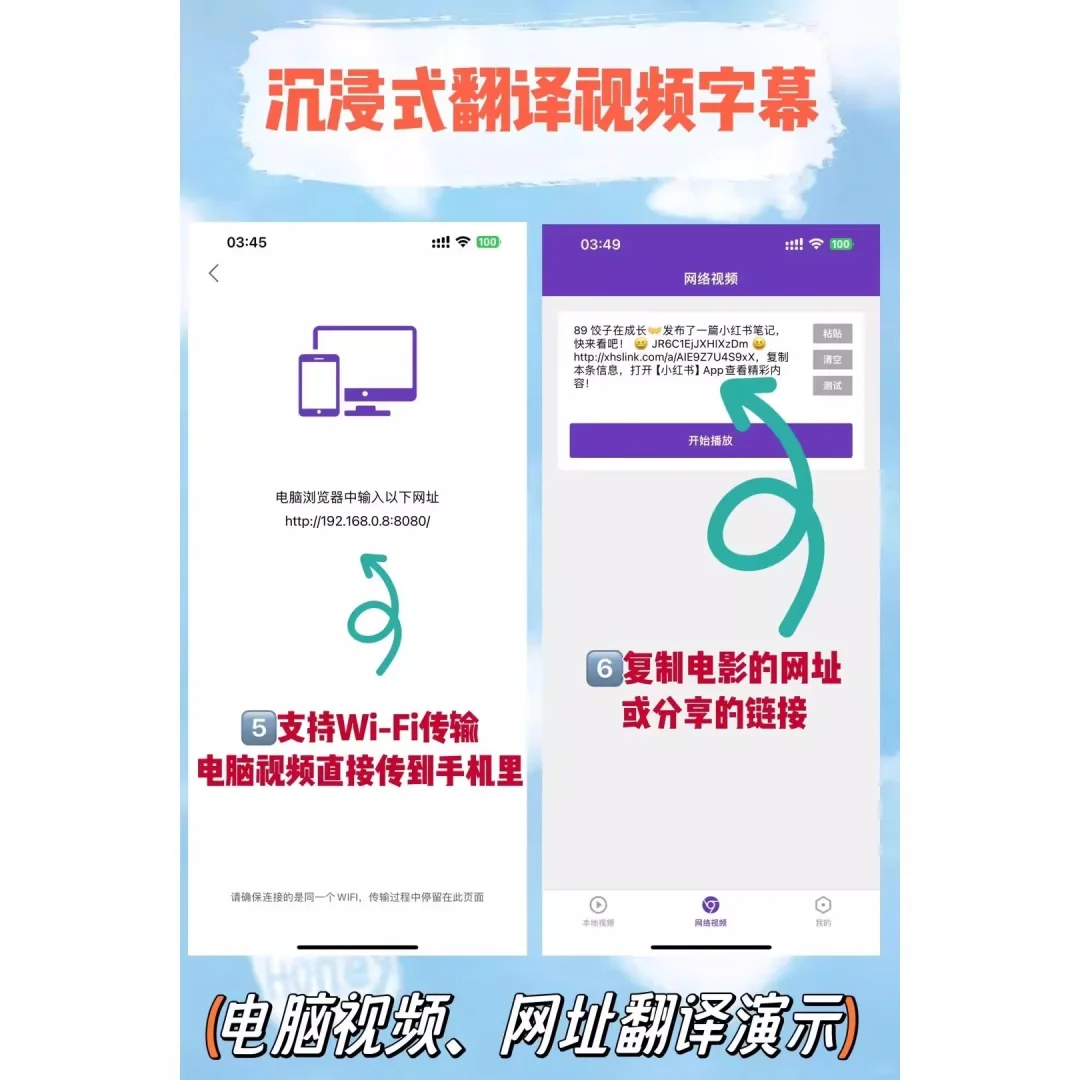 🌍 视频实时翻译神器 | 跨语言沟通无忧