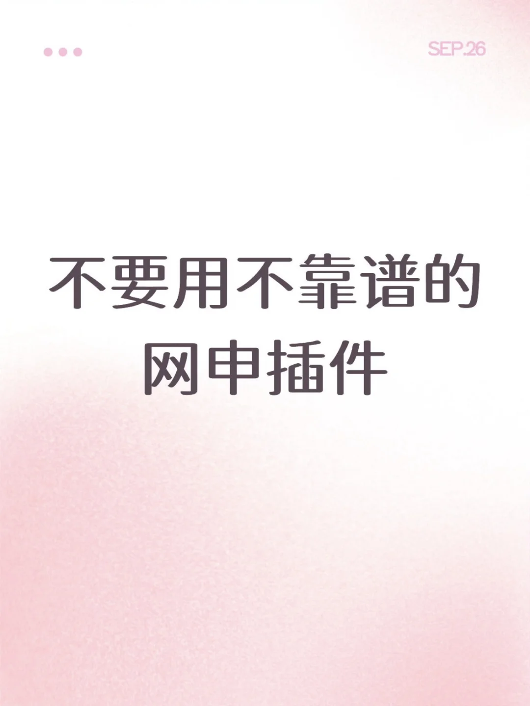 靠谱的我们直接上聊天记录！！！！