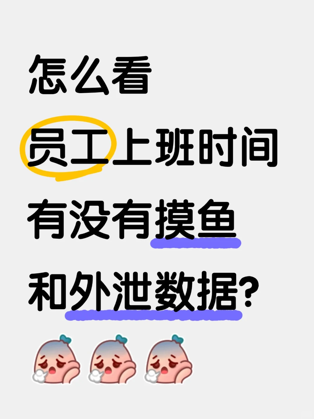 老板要的员工电脑监控软件终于被我找到了！