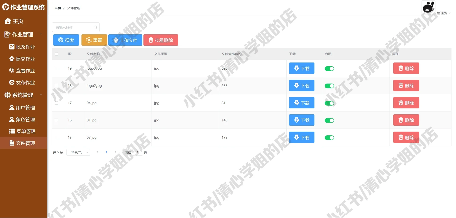 学生作业系统vue+springboot+Java源码mysql