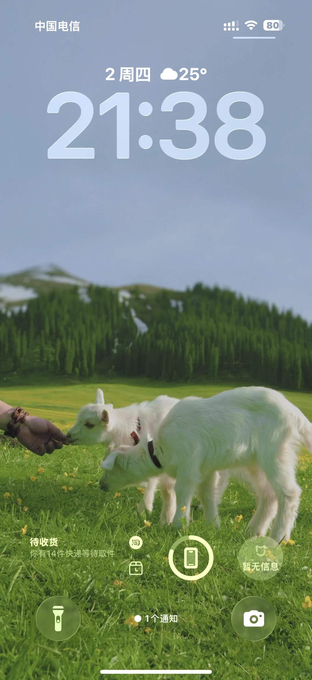 你们更了ios26的人嘴真严啊，今天才发现…