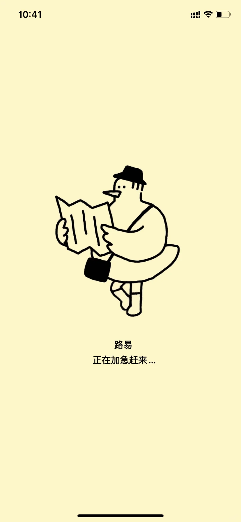 😍i人狂喜！这个排版APP也太治愈了