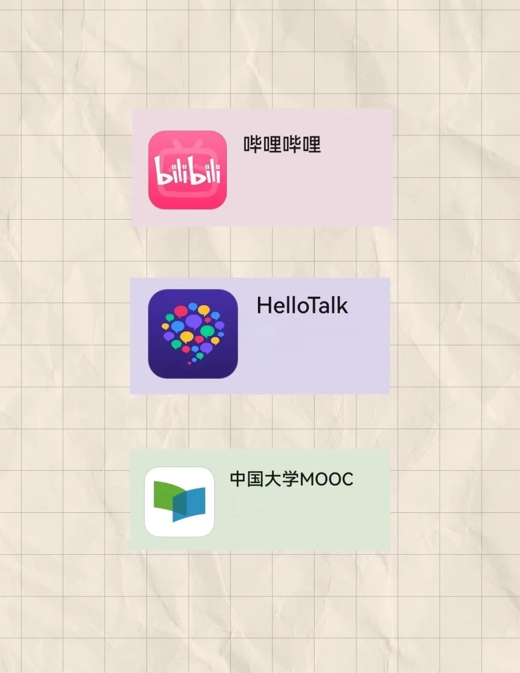 无法拒绝的实用app！让你偷偷变厉害！