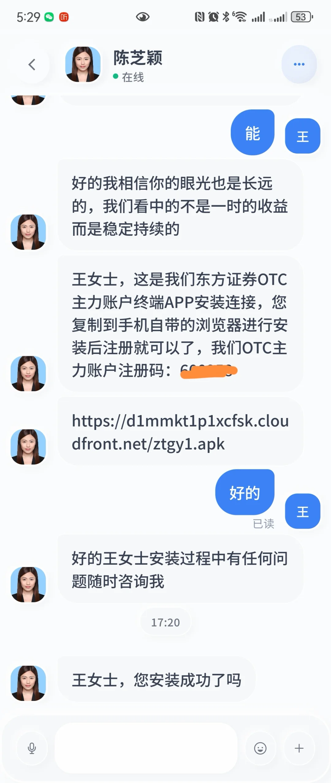 办聊通，智投共赢APP