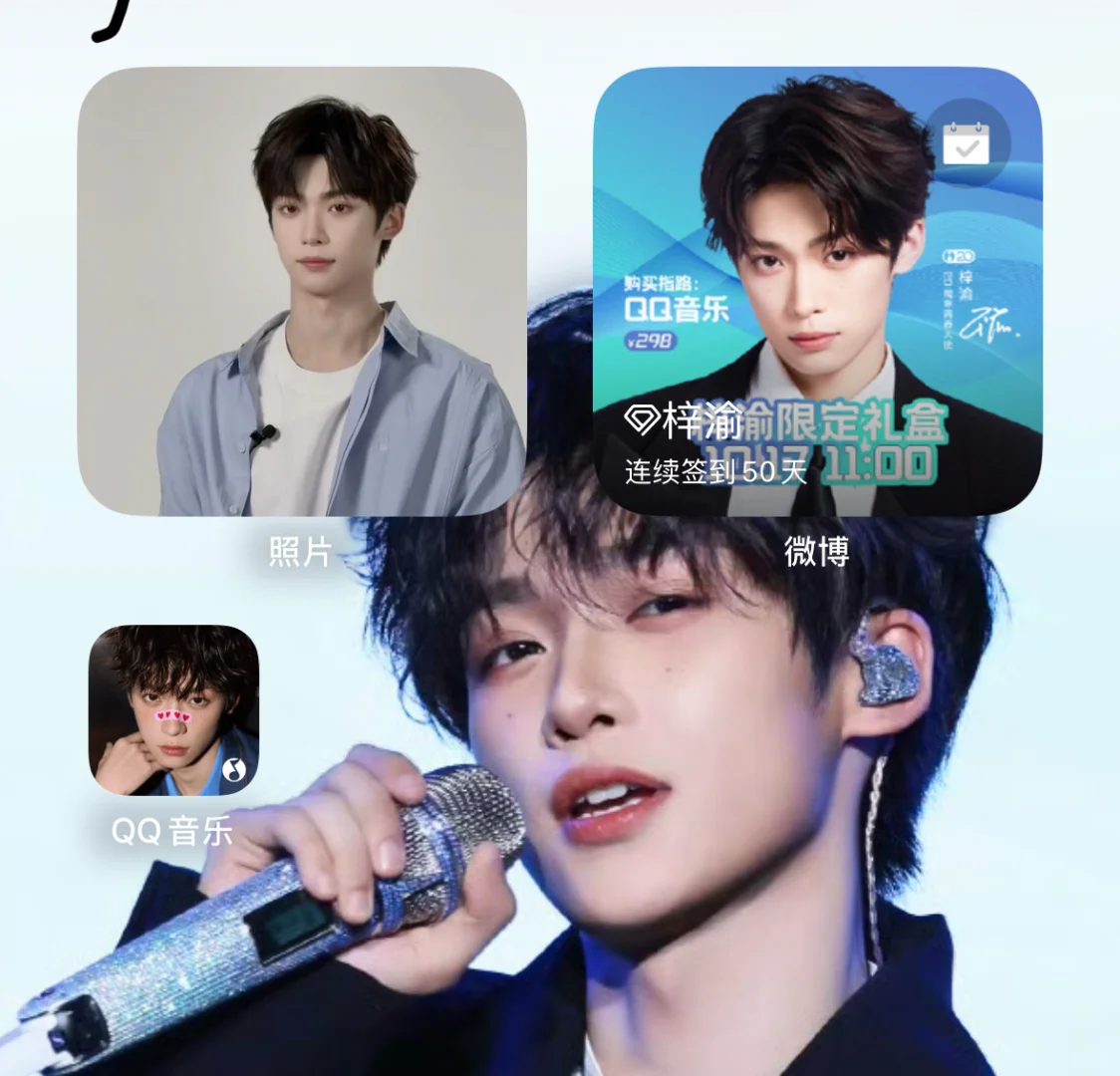 啊啊啊啊这个app图标