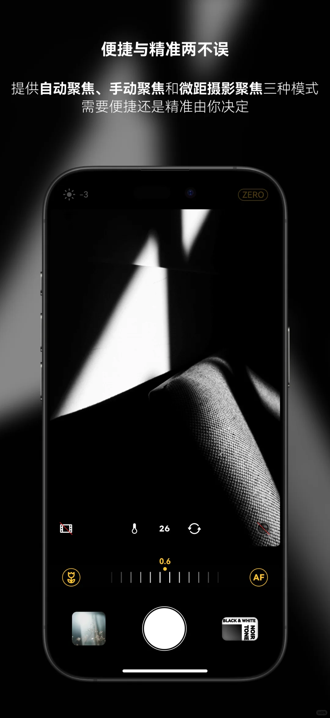 iPhone全新胶片相机App 「Fio相机」 上线！