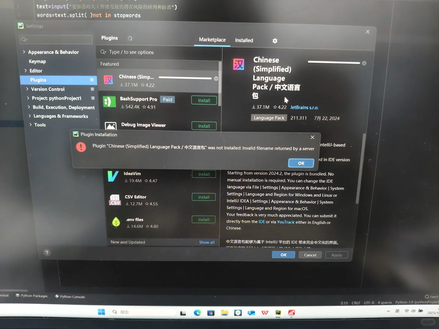 Pycharm中文插件安装失败
