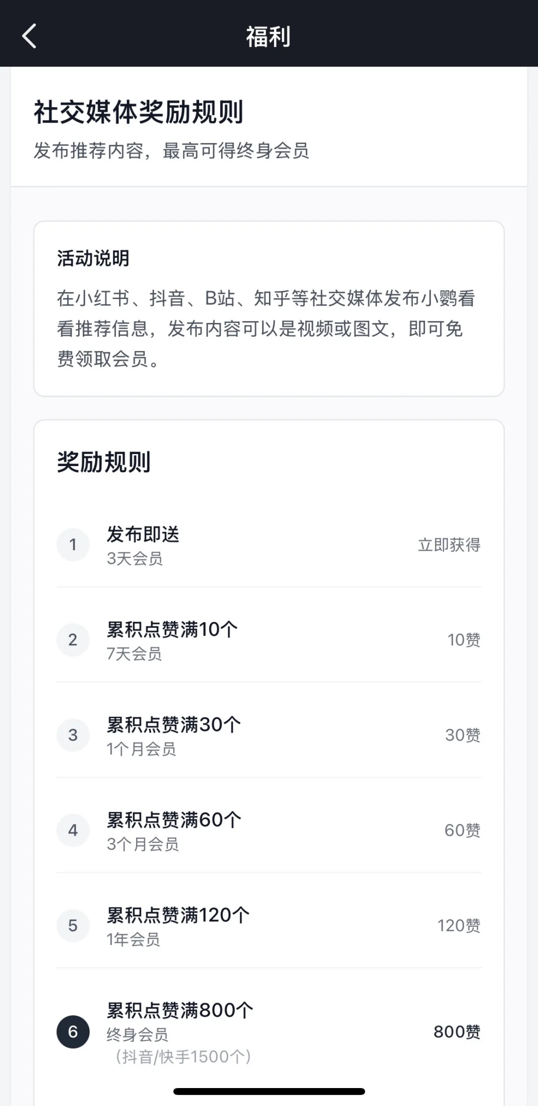 学英语不费力!一个APP搞定‘听、说、读、写’