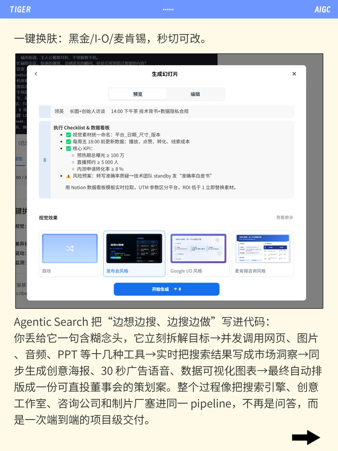 20合一逆天搜索框,我秒卸全插件