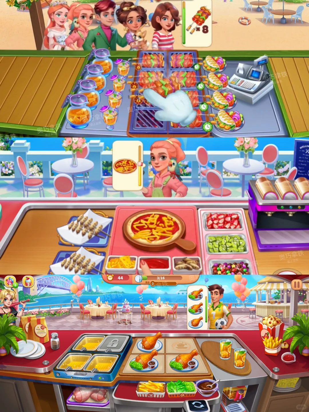 烹饪之旅无广版【安卓直装】免费分享