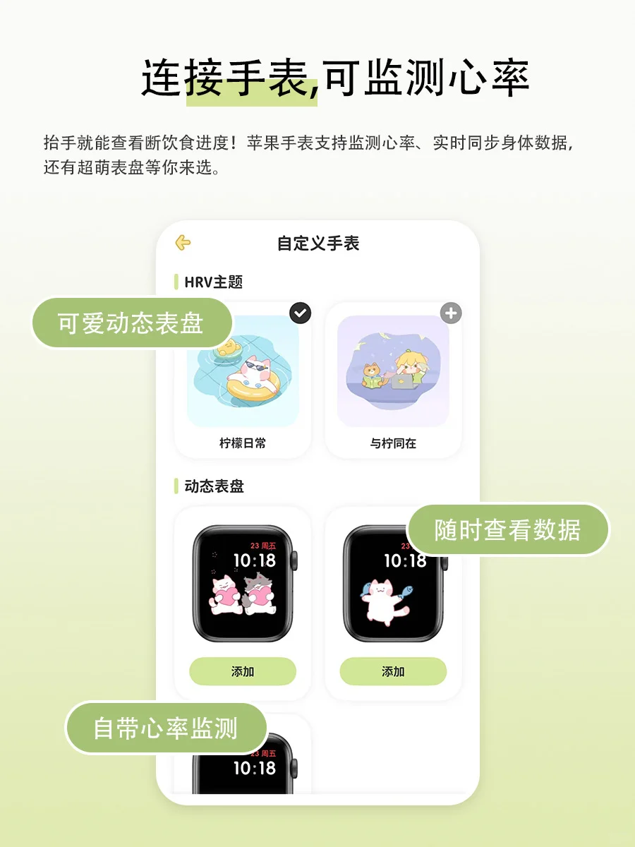 懒人也能瘦的APP，绝了