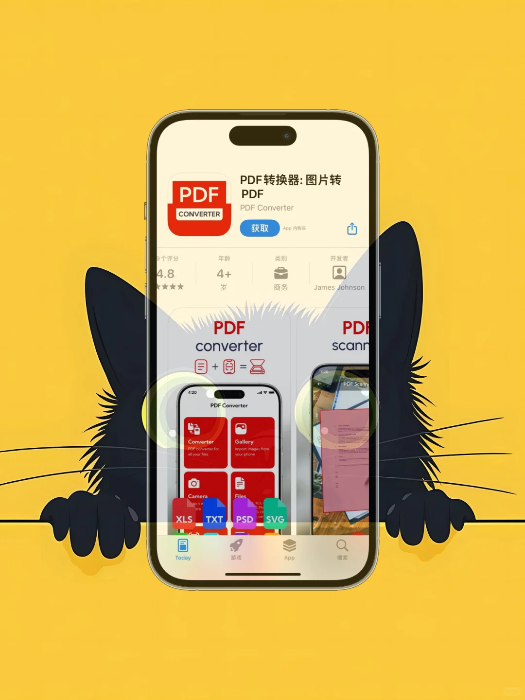 iOS 限免应用精选|25/10/21