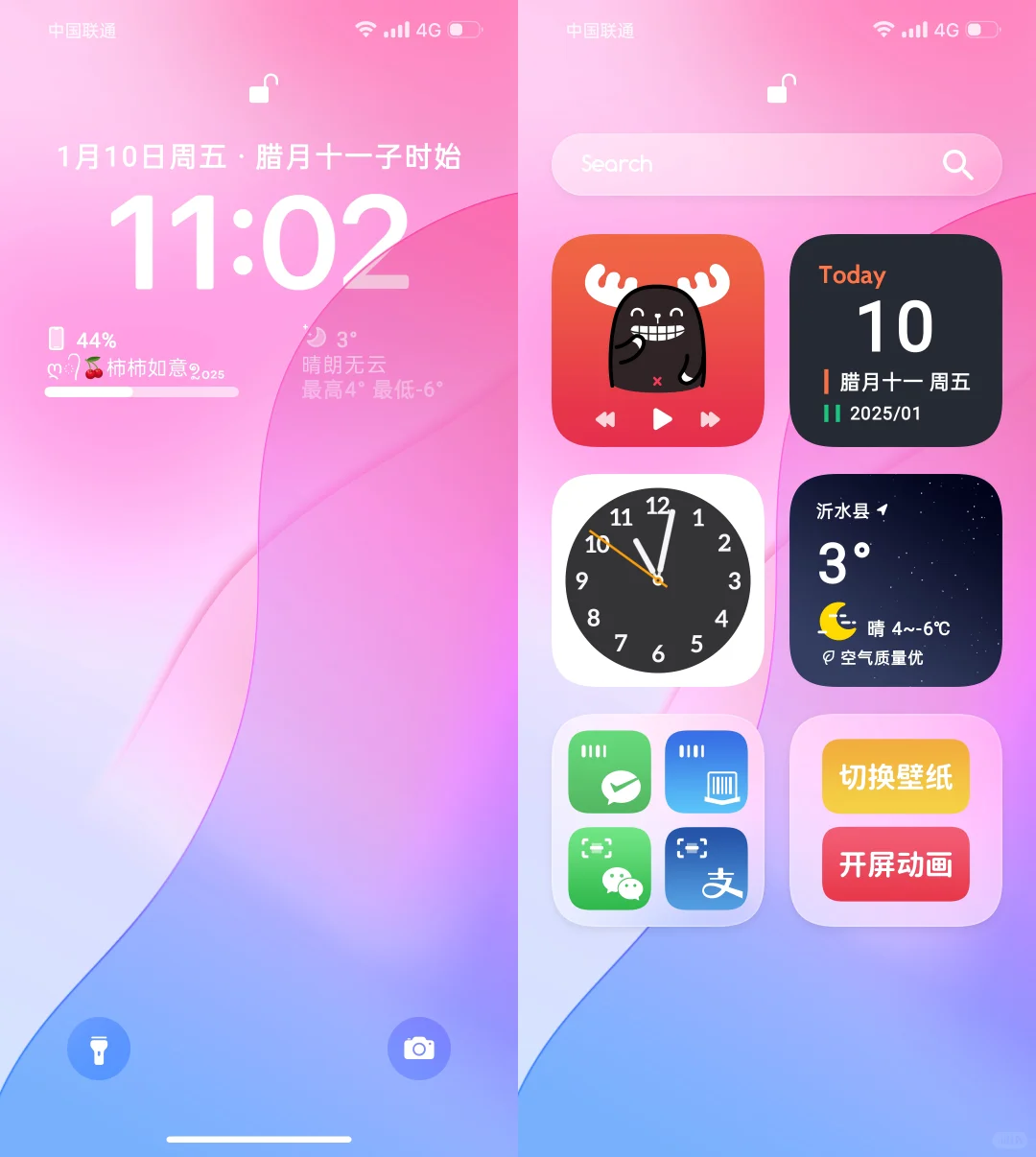 OPPO主题推荐，超唯美图标！