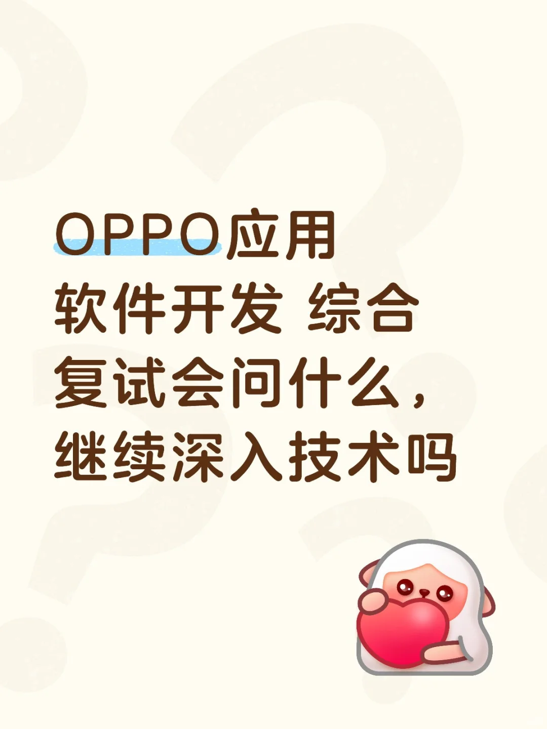 从嵌入式被调剂的应用开发