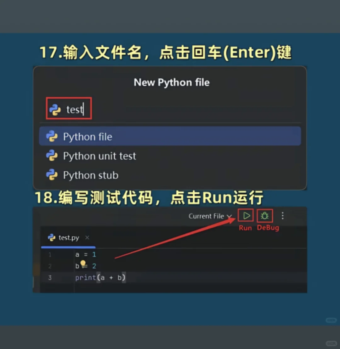 一生不会忘记的pycharm永久激活码！