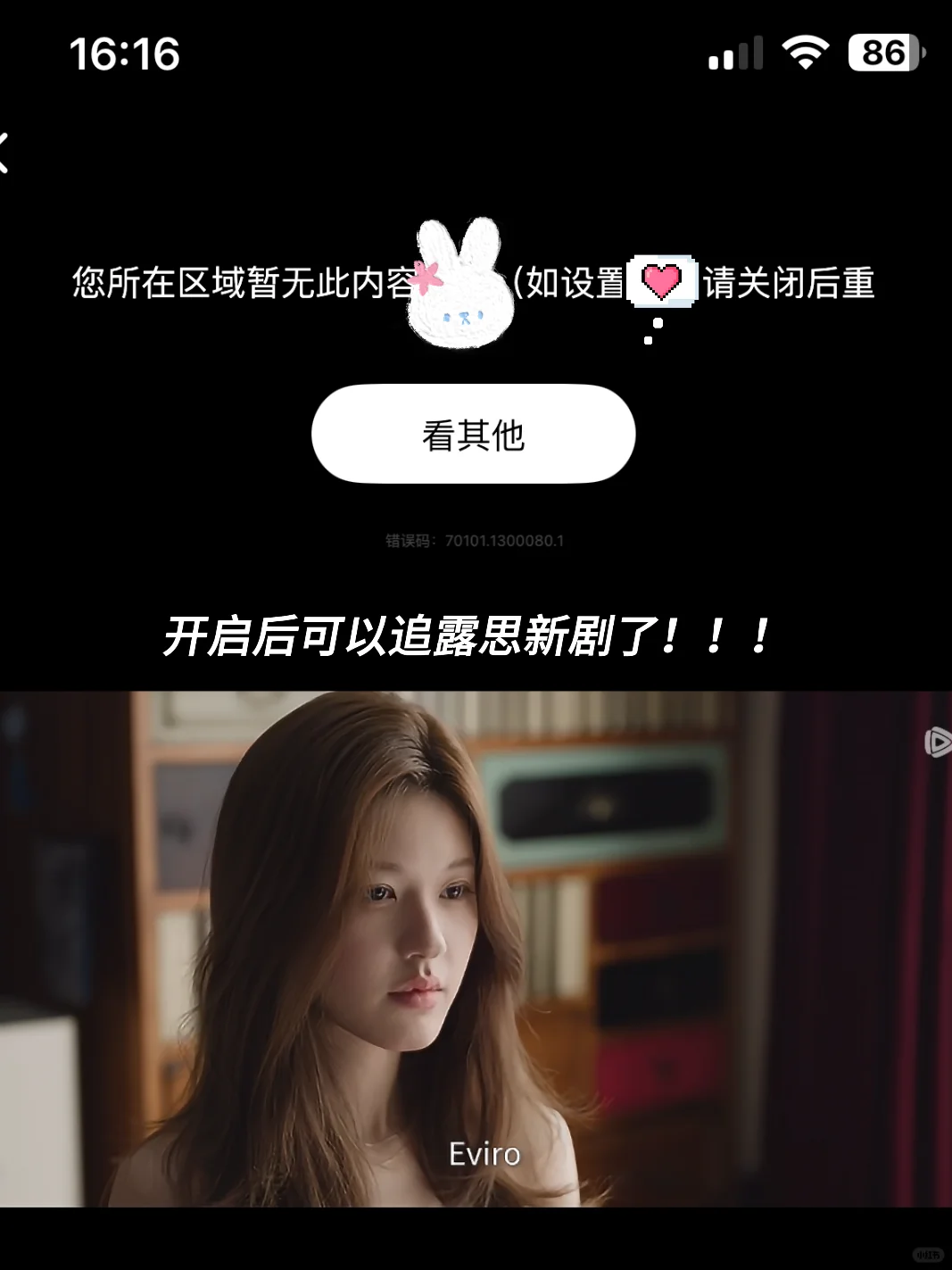 让我看看新西兰谁还不知道这些省钱APP！😉
