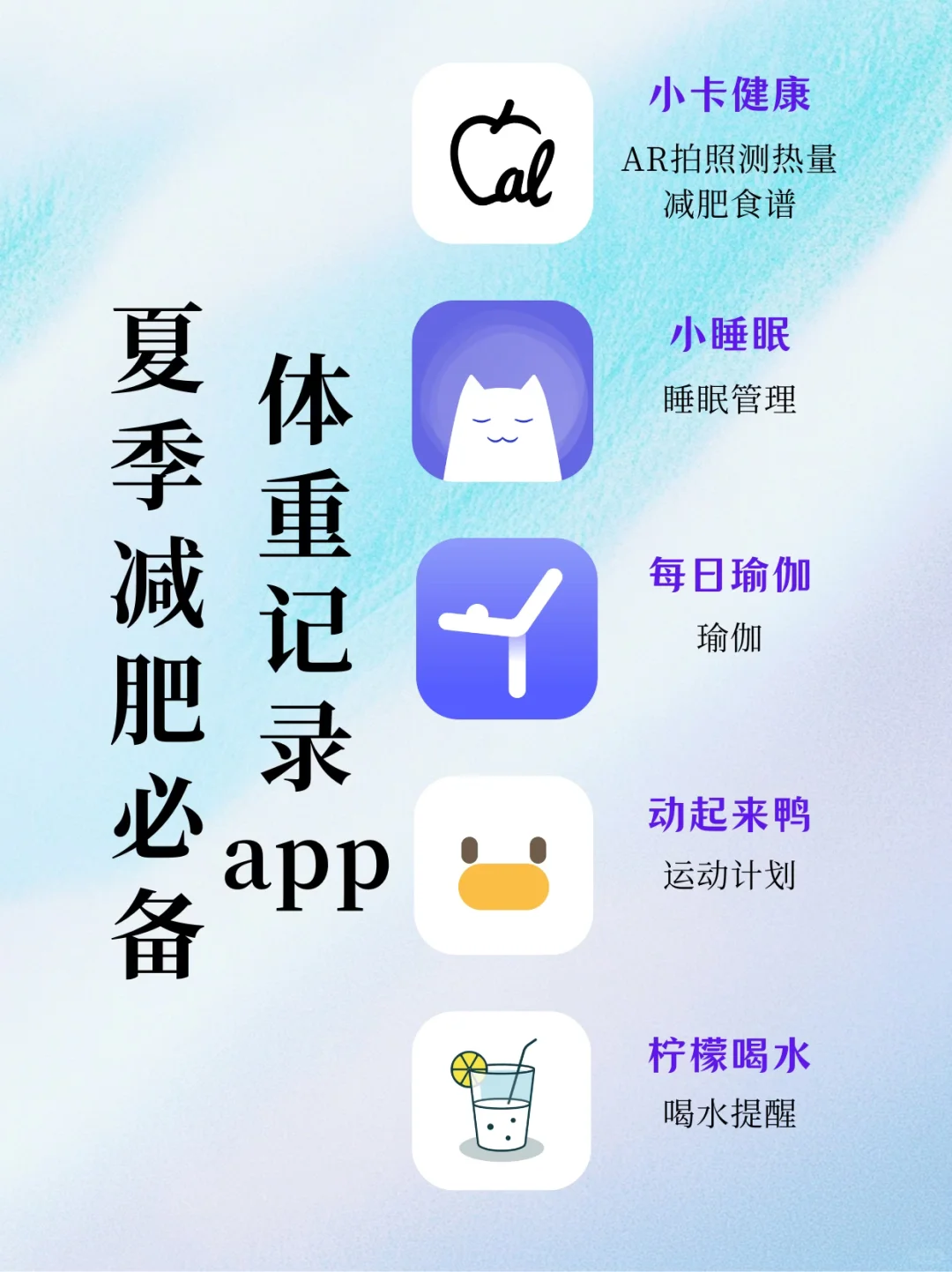 体重记录APP实测⚖️