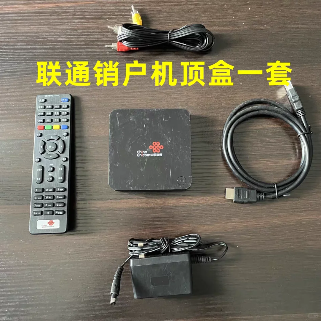 光猫机顶盒不见了，营业厅要归还设备怎么办