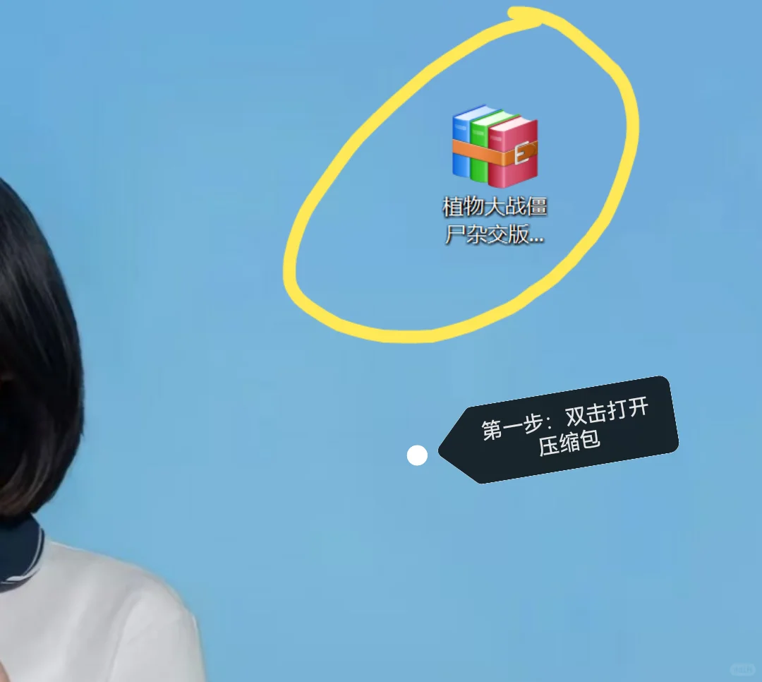 我不允许还有人花钱解压压缩包