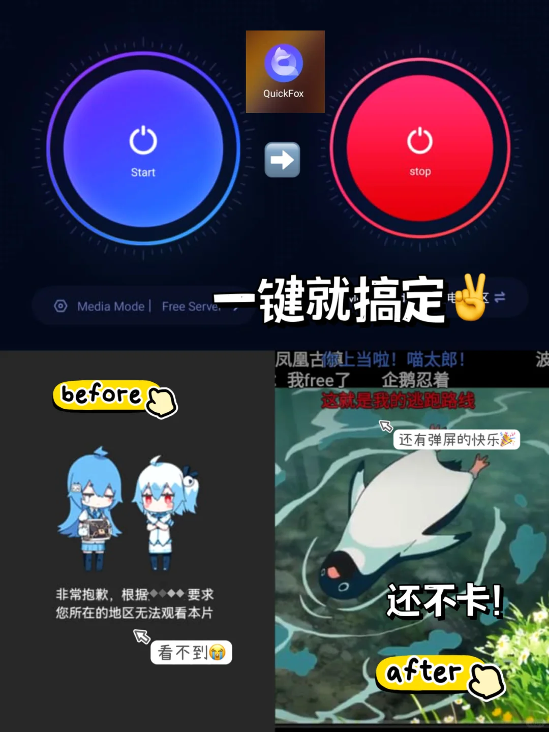 🇲🇾生活 + 旅游 + 留学必备App一览