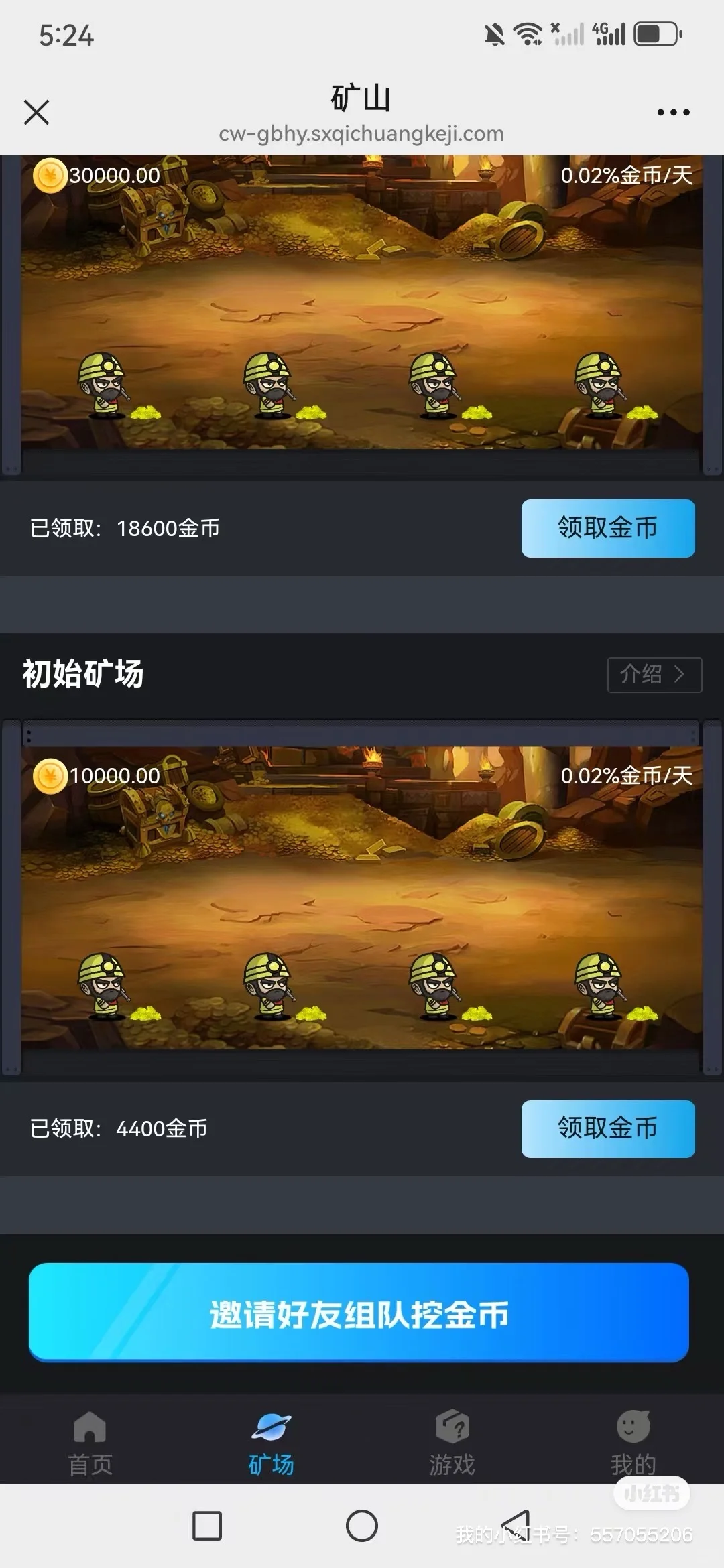 黄金矿工潮玩开发源码搭建