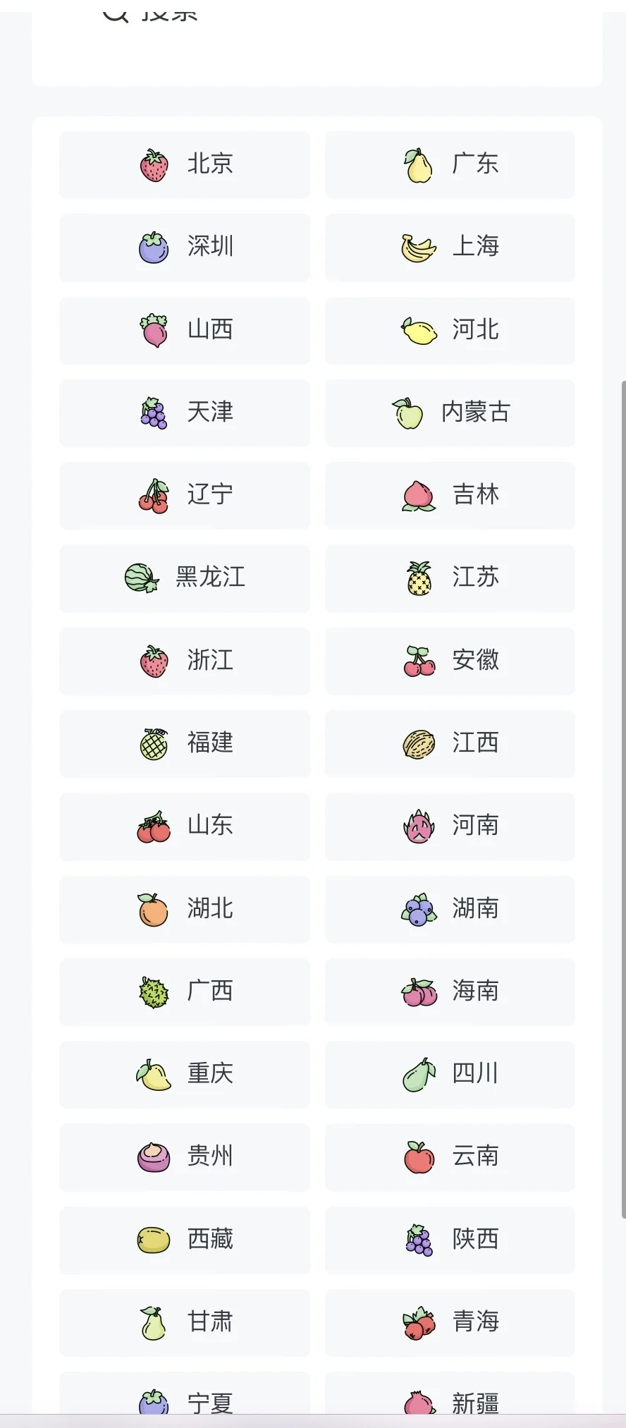 同城信息懂得都懂