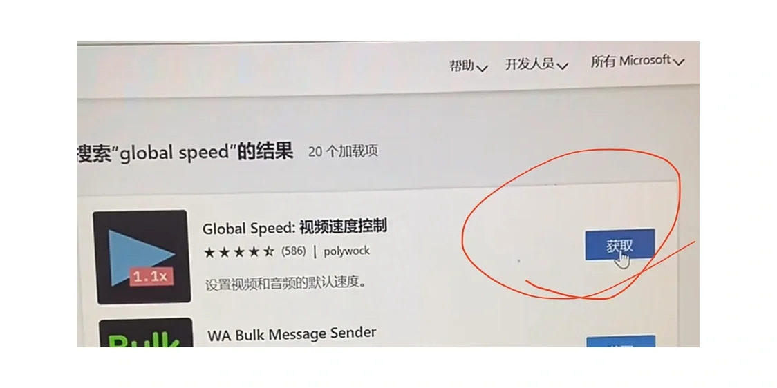 手把手教如何16×速播放视频✨