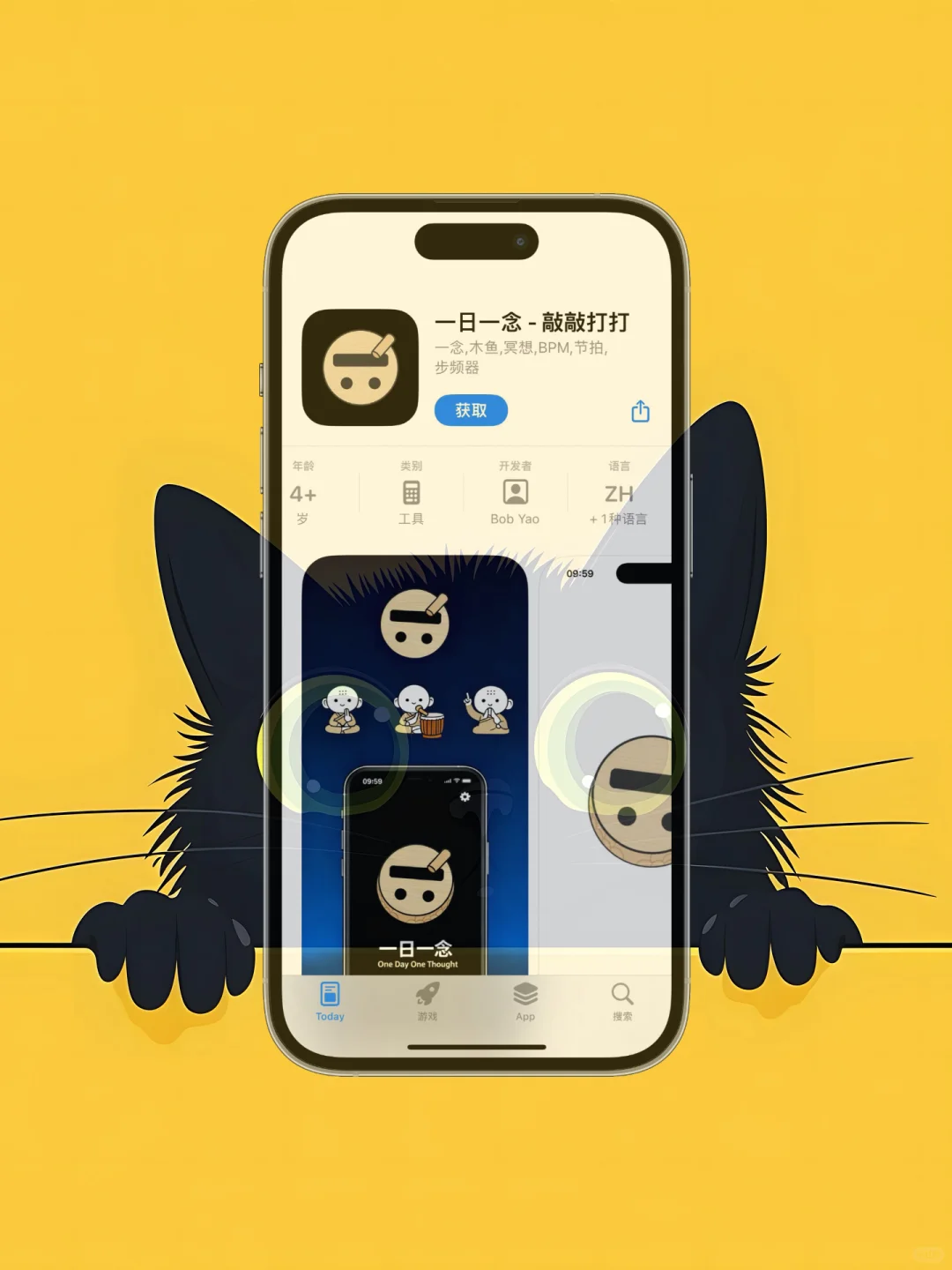 iOS 限免应用精选|25/10/21