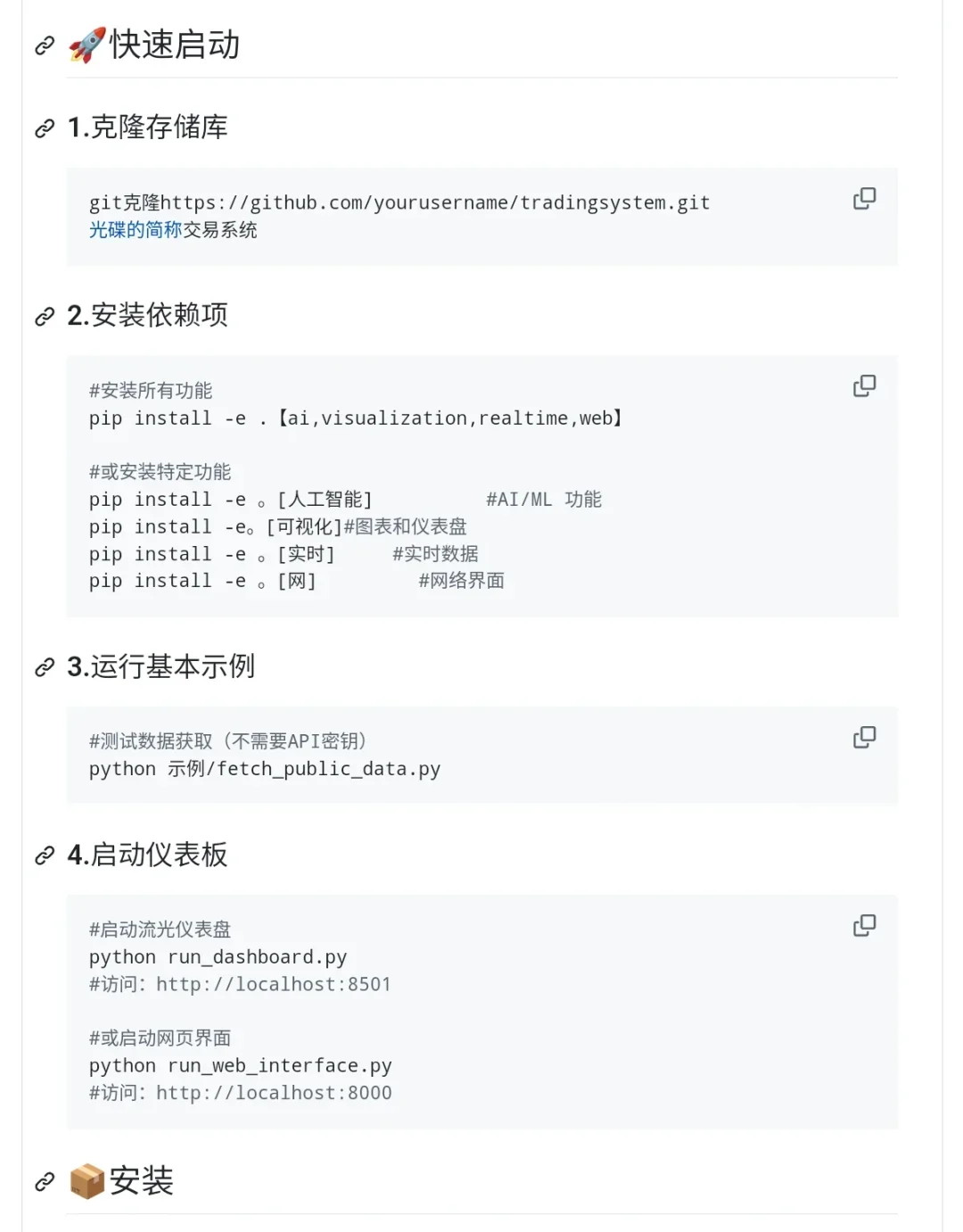 这个量化交易网站堪称伟大😍😍