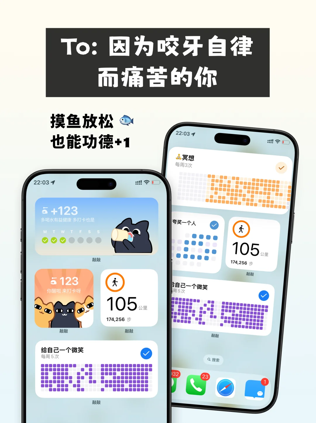 为了杀死重度拖延症完美主义,我做了个APP