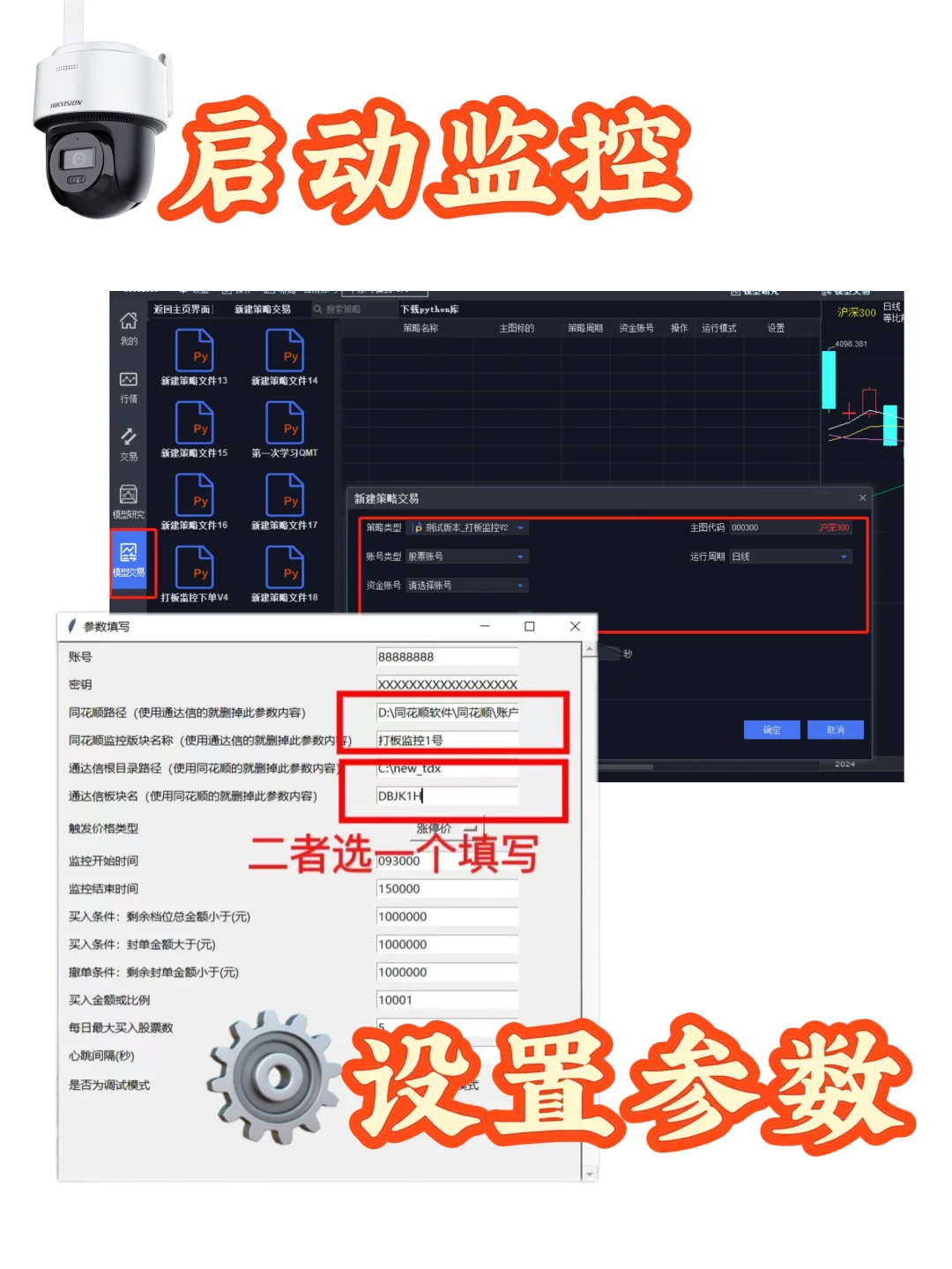打阪工具2.0千呼万唤始出来