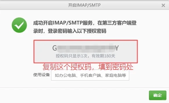 苹果邮箱可以登陆所有邮箱啦🥳
