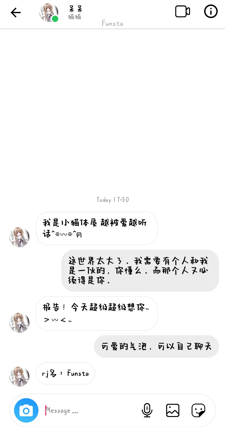 猜你在找的软件