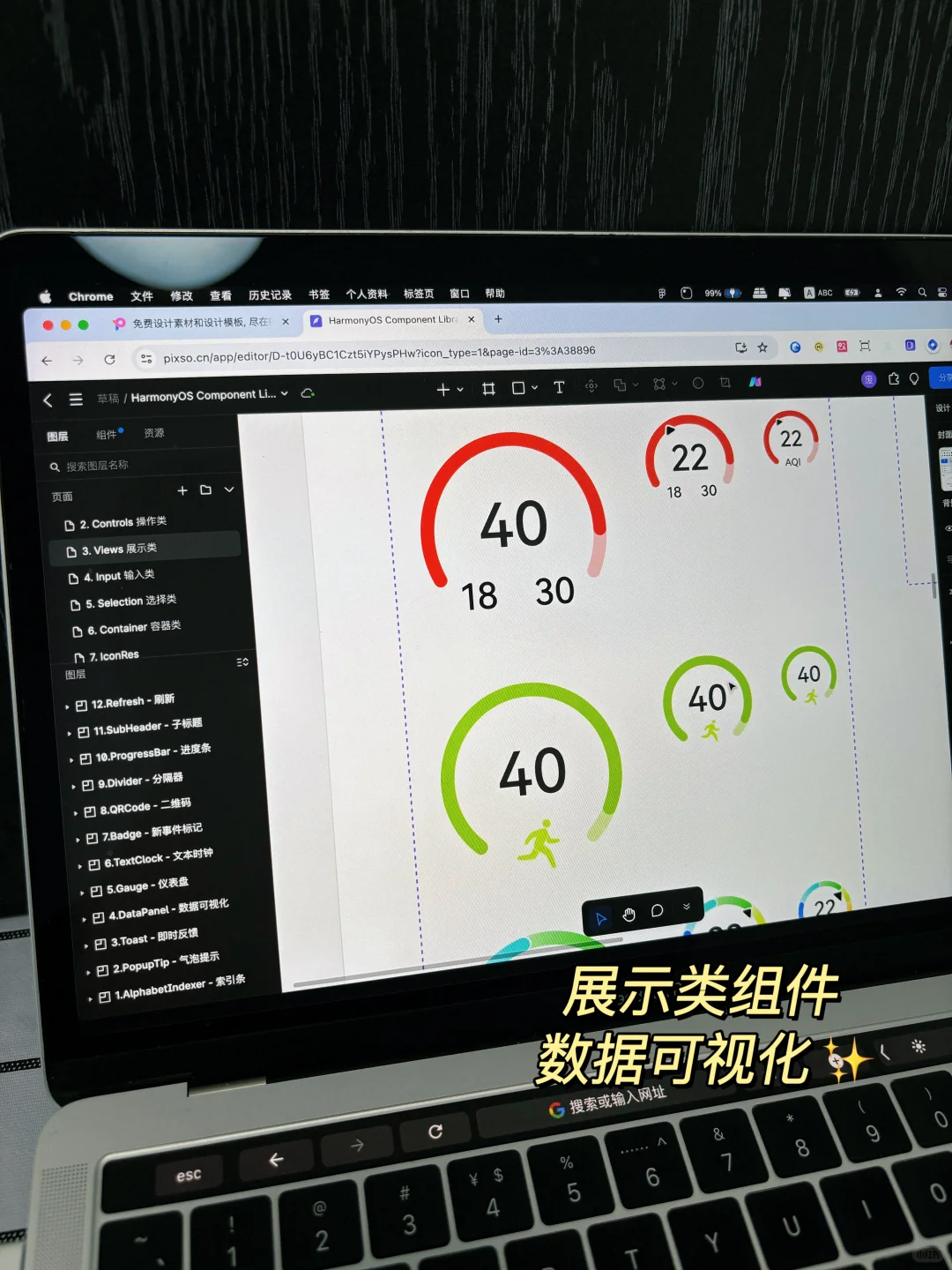 真心建议大家试试纯血鸿蒙用的这个设计软件