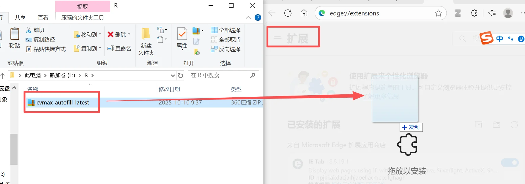 超实用的小插件，真的拯救填简历的痛苦
