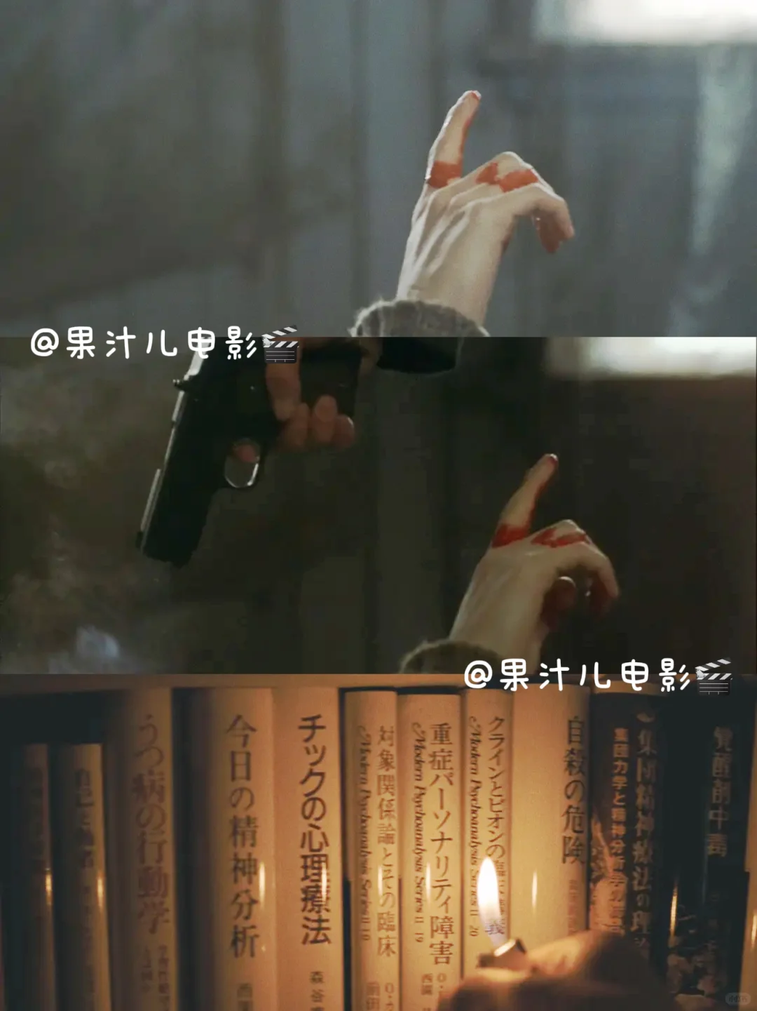 高能预警🆘97年恐怖片‼️生理不适预警