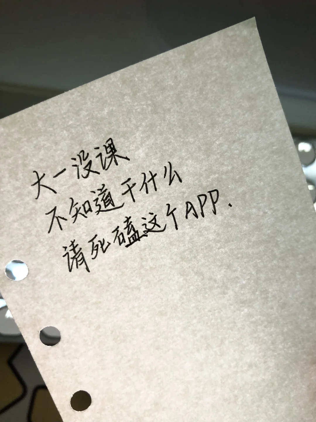 计算机专业死磕这个宝藏APP！！