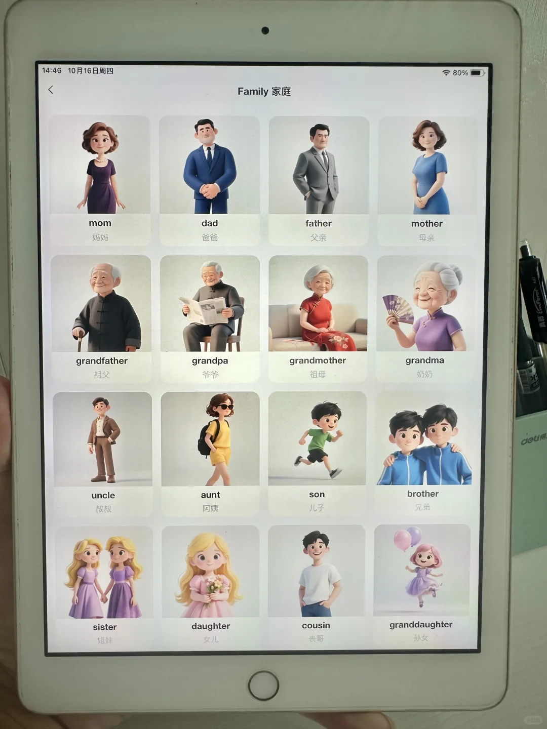 赶上了😭😭😭这个爆款的app颜值都这么高。。。