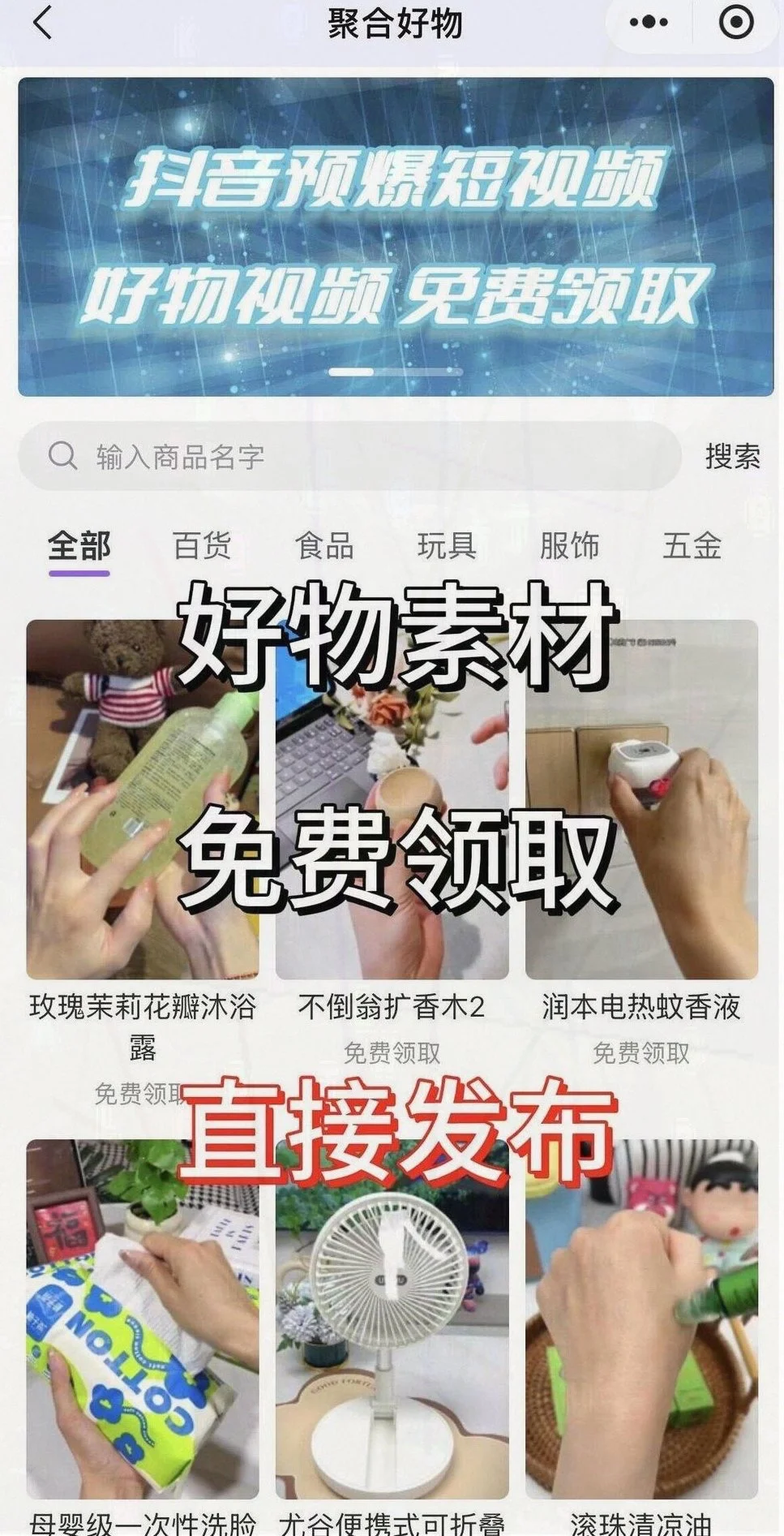 年度视频去重混剪神器推荐