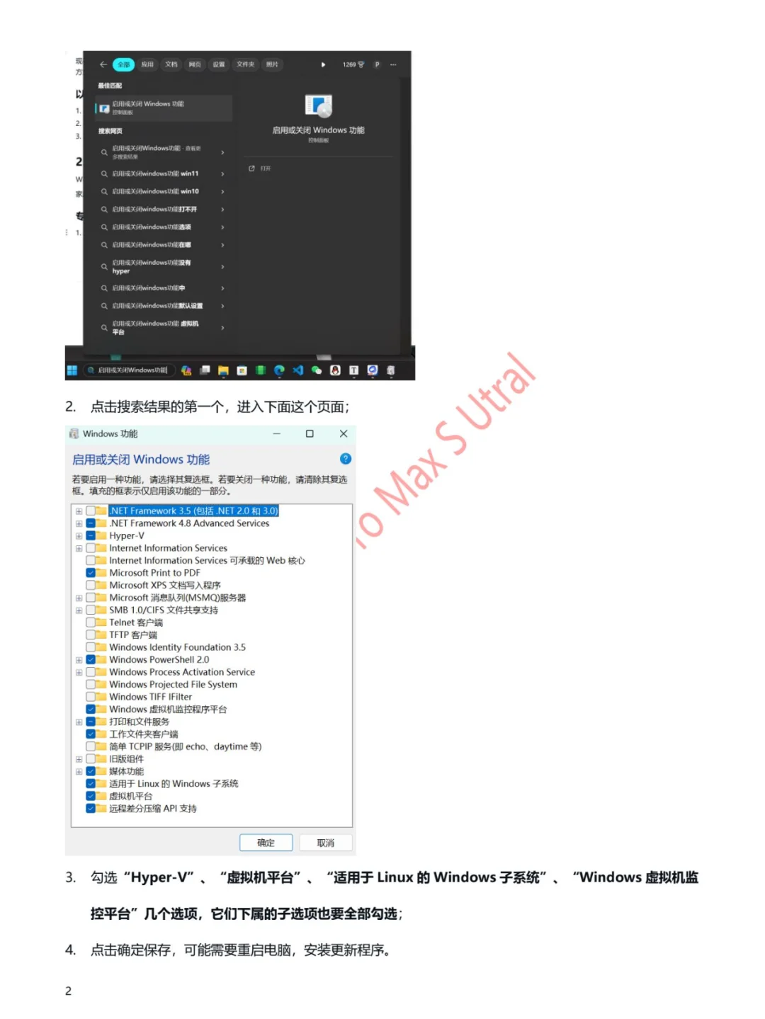 Win也能安装安卓应用，WSA启动！