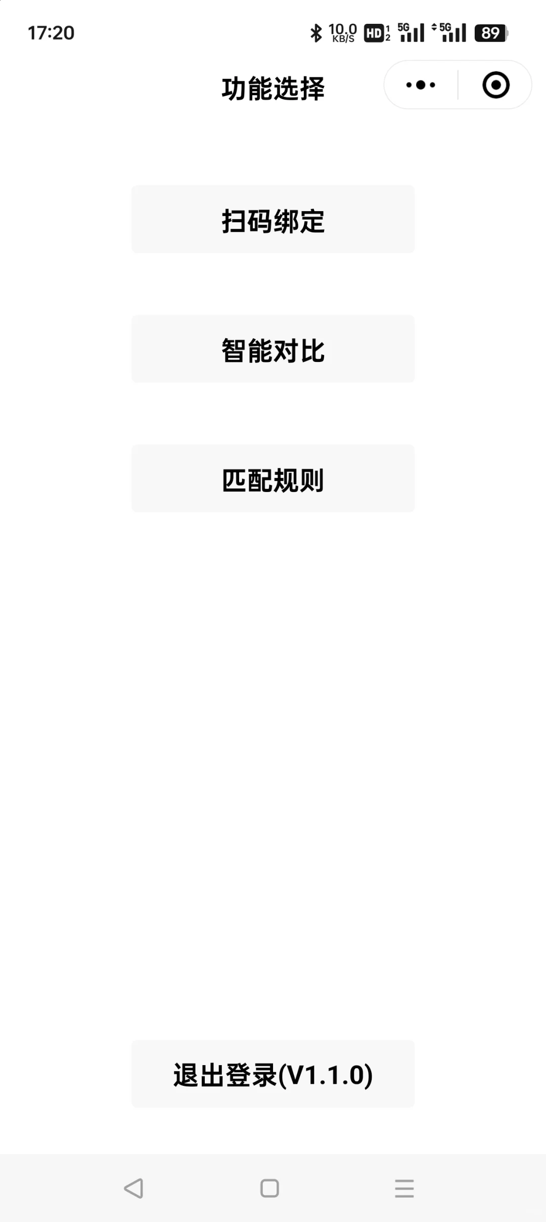 办公脚本定制开发