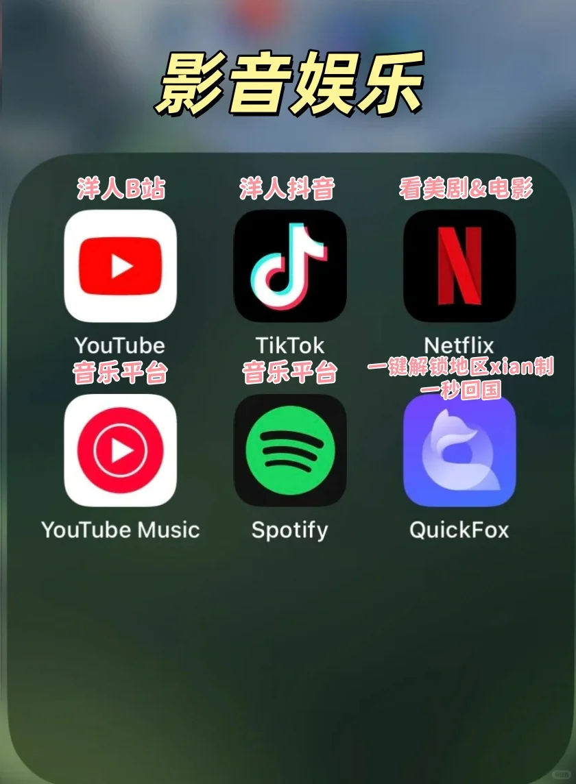 🇺🇸加州留学生活必备app丨省钱攻略