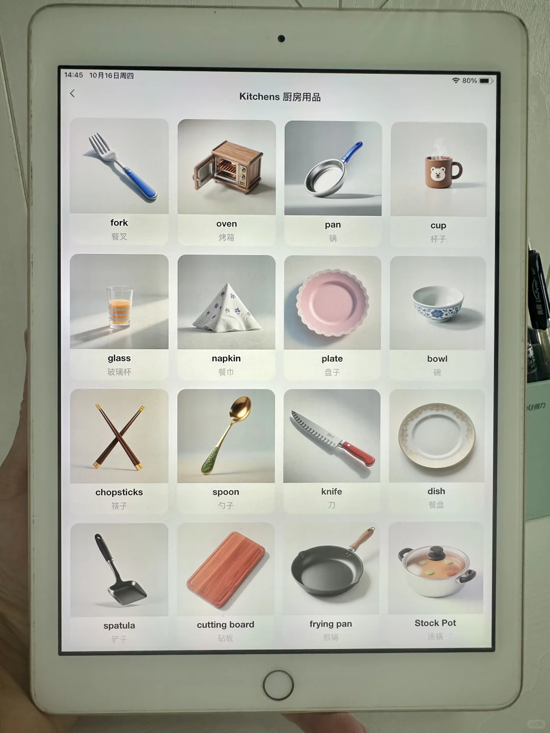 赶上了😭😭😭这个爆款的app颜值都这么高。。。