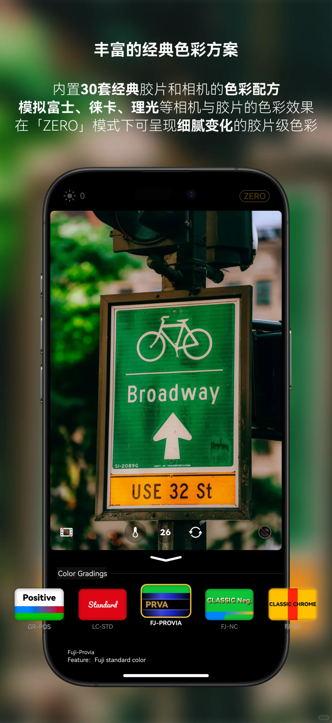 iPhone全新胶片相机App 「Fio相机」 上线！